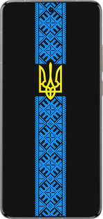Силіконовий чехол Тризуб в вишиванці для Vivo X200 PRO - 1158u-3883 изображение 