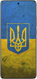 Силіконовий чехол Прапор і герб України 2 для Vivo X200 PRO - 378u-3883 изображение 
