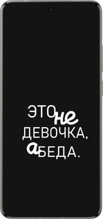 Силіконовий чехол Дівчинка для Vivo X200 PRO - 4701u-3883 изображение 