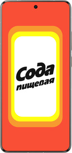 Силіконовий чехол Сода для Vivo X200 PRO - 4901u-3883 изображение 