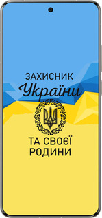 Силіконовий чехол Захисник для Vivo X200 PRO - 5210u-3883 изображение 