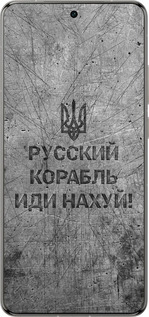 Силіконовий чехол Російський військовий корабель іди на  v4 для Vivo X200 PRO - 5223u-3883 изображение 