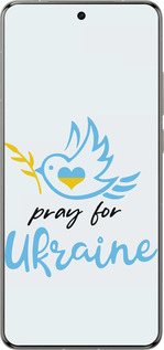 Силіконовий чехол Україна v2 для Vivo X200 PRO - 5230u-3883 изображение 