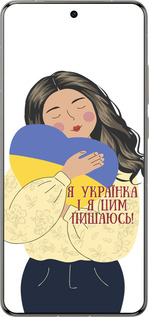 Силиконовый чехол Украинка v2 для Vivo X200 PRO - 5264u-3883 изображение 