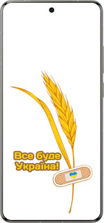 Силиконовый чехол Украина v4 для Vivo X200 PRO - 5285u-3883 изображение 