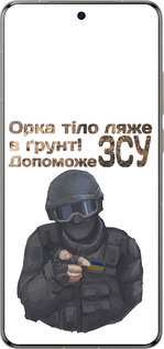 Силиконовый чехол ЗСУ v2 для Vivo X200 PRO - 5288u-3883 изображение 