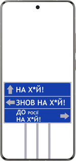 Силіконовий чехол Дорожній знак  для Vivo X200 PRO - 5297u-3883 изображение 