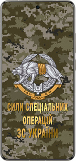 Силіконовий чехол ССО ЗСУ для Vivo X200 PRO - 5302u-3883 изображение 