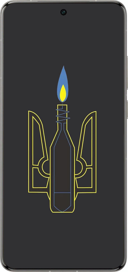 Силіконовий чехол Коктейль Молотова для Vivo X200 PRO - 1044u-3883 изображение 