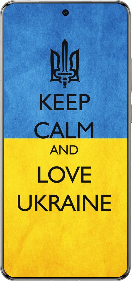 Силіконовий чехол Keep calm and love Ukraine v2  для Vivo X200 PRO - 1114u-3883 изображение 