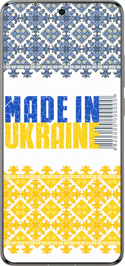 Силиконовый чехол Made in Ukraine для Vivo X200 PRO - 1146u-3883 изображение 