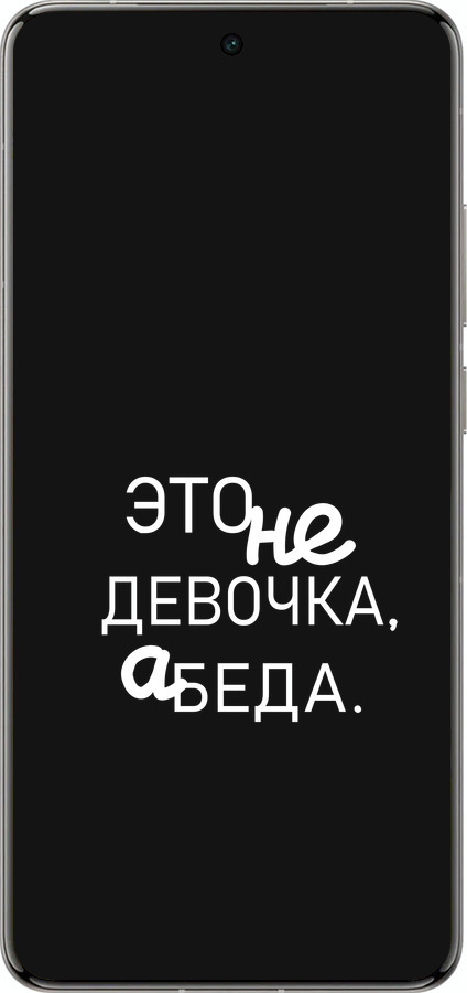 Силіконовий чехол Дівчинка для Vivo X200 PRO - 4701u-3883 изображение 