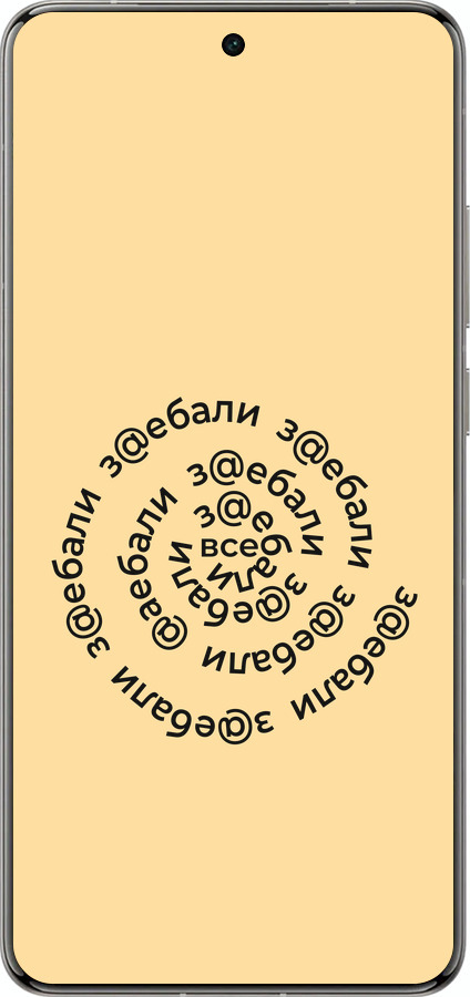 Силіконовий чехол Всі дістали для Vivo X200 PRO - 4873u-3883 изображение 