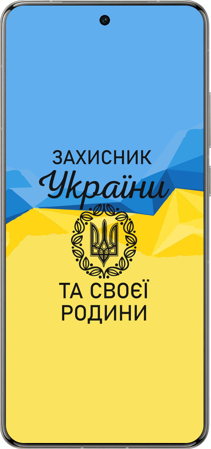 Силіконовий чехол Захисник для Vivo X200 PRO - 5210u-3883 изображение 