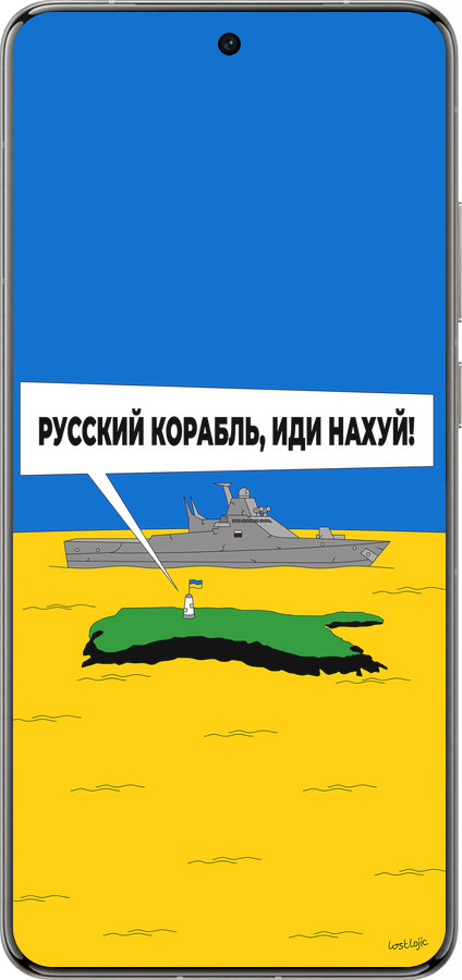 Силіконовий чехол Російський військовий корабель іди на v5 для Vivo X200 PRO - 5237u-3883 изображение 