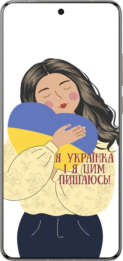 Силиконовый чехол Украинка v2 для Vivo X200 PRO - 5264u-3883 изображение 