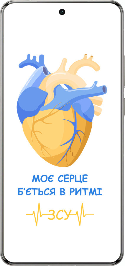 Силіконовий чехол Серце 2  для Vivo X200 PRO - 5296u-3883 изображение 