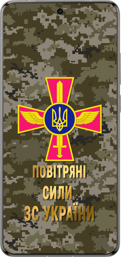 Силиконовый чехол ПС ЗСУ для Vivo X200 PRO - 5305u-3883 изображение 