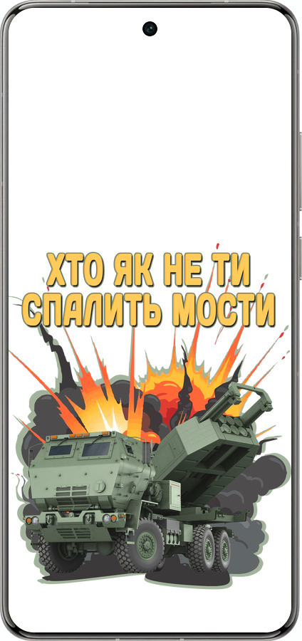 Силіконовий чехол Himars v2 для Vivo X200 PRO - 5444u-3883 изображение 