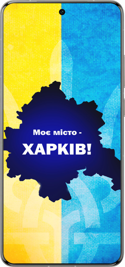 Силиконовый чехол Харьков для Vivo X200 PRO - 5449u-3883 изображение 