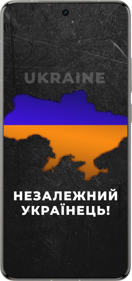 Силиконовый чехол Незалежний українець для Vivo X200 PRO - 5450u-3883 изображение 