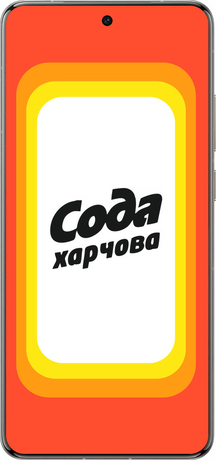 Силиконовый чехол Сода UA для Vivo X200 PRO - 5639u-3883 изображение 