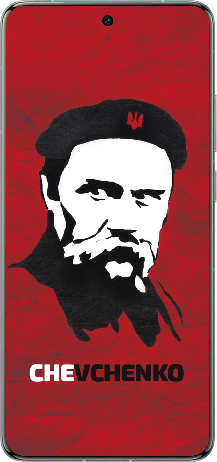 Силіконовий чехол Шевченко для Vivo X200 PRO - 879u-3883 изображение 