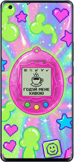 TPU чехол Y2K Aesthetic Retro Pet: Годуй мене кавою для Vivo X50 Pro Plus - 6784b-2056 изображение 