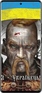 Силиконовый чехол Козак-Украинец для Vivo X80 Pro - 1150u-2630 изображение 