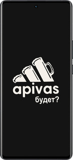 Силиконовый чехол А пивас для Vivo X80 Pro - 4571u-2630 изображение 