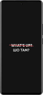 Силиконовый чехол Шо там? для Vivo X80 Pro - 4592u-2630 изображение 