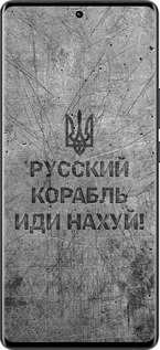 Силіконовий чехол Російський військовий корабель іди на  v4 для Vivo X80 Pro - 5223u-2630 изображение 