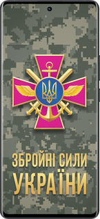 Силіконовий чехол ЗСУ для Vivo X80 Pro - 5269u-2630 изображение 