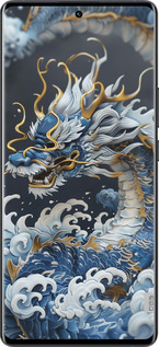 Силиконовый чехол Водяной дракон для Vivo X80 Pro - 6113u-2630 изображение 