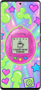 Силиконовый чехол Y2K Aesthetic Retro Pet: Годуй мене кавою для Vivo X80 Pro - 6784u-2630 изображение 