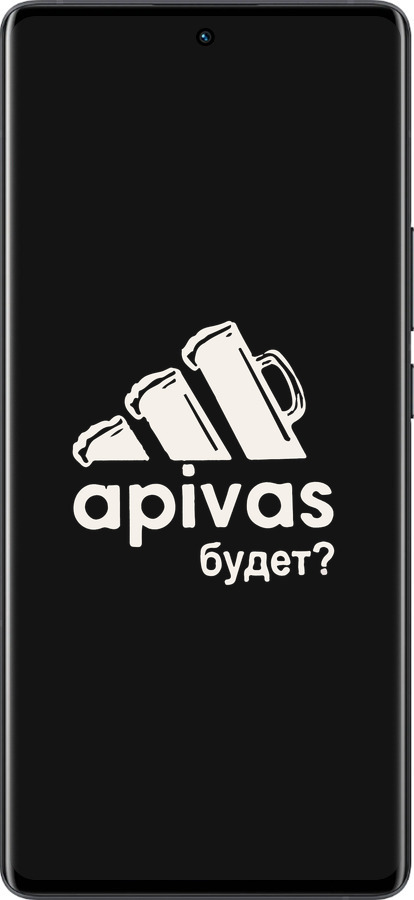 Силиконовый чехол А пивас для Vivo X80 Pro - 4571u-2630 изображение 