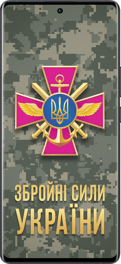 Силіконовий чехол ЗСУ для Vivo X80 Pro - 5269u-2630 изображение 