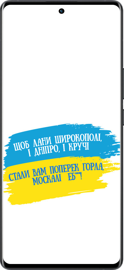 Силиконовый чехол Стих для Vivo X80 Pro - 5294u-2630 изображение 