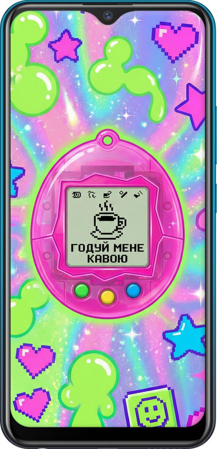 TPU чехол Y2K Aesthetic Retro Pet: Годуй мене кавою для Vivo Y11 - 6784b-629 изображение 