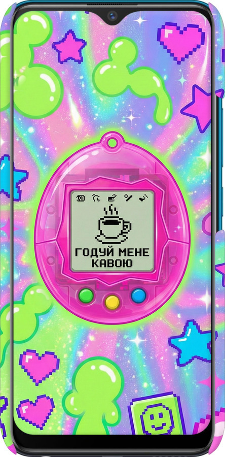 3D пластиковый матовый чехол Y2K Aesthetic Retro Pet: Годуй мене кавою для Vivo Y11 - 6784m-629 изображение 