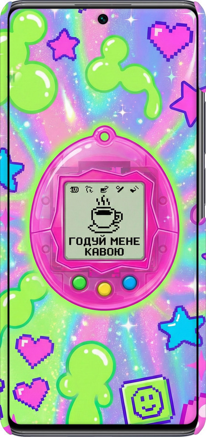 3D пластиковий матовий чехол Y2K Aesthetic Retro Pet: Годуй мене кавою для Xiaomi 11T Pro - 6784m-2552 изображение 