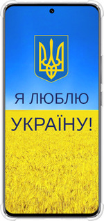Силіконовий протиударний с посиленими кутами чехол Я люблю Україну для Xiaomi 13 Pro - 1115sp-2959 изображение 
