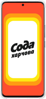Силикон с усиленными углами чехол Сода UA для Xiaomi 13 Pro - 5639sp-2959 изображение 