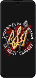 Силиконовый чехол Свобода для Xiaomi 13 - 1157u-2957 изображение 