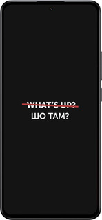 Силиконовый чехол Шо там? для Xiaomi 13T - 4592u-4142 изображение 