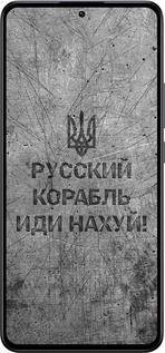 Силіконовий чехол Російський військовий корабель іди на  v4 для Xiaomi Redmi K60 Ultra - 5223u-4143 изображение 