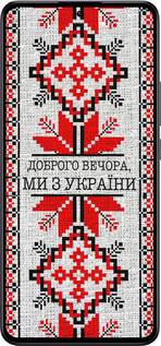 Силиконовый чехол Мы из Украины v5 для Xiaomi 13T - 5315u-4142 изображение 