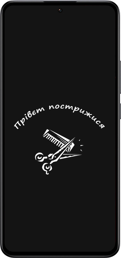 Силиконовый чехол прівєт пострижися для Xiaomi 13T - 4531u-4142 изображение 