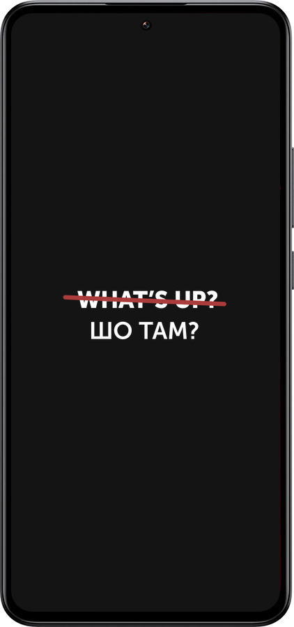 Силиконовый чехол Шо там? для Xiaomi 13T - 4592u-4142 изображение 