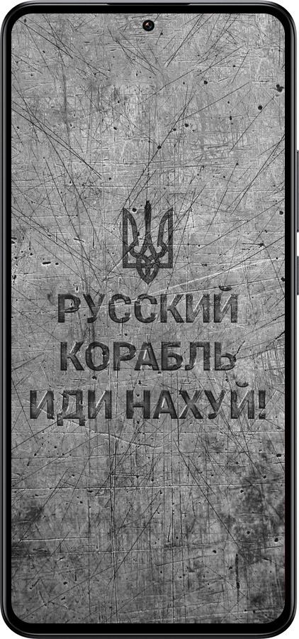 Силіконовий чехол Російський військовий корабель іди на  v4 для Xiaomi Redmi K60 Ultra - 5223u-4143 изображение 